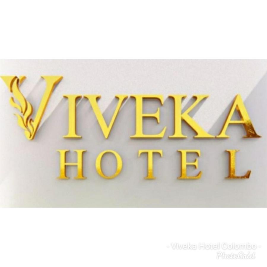 Viveka Hotel Colombo Kalubowila West Exterior photo